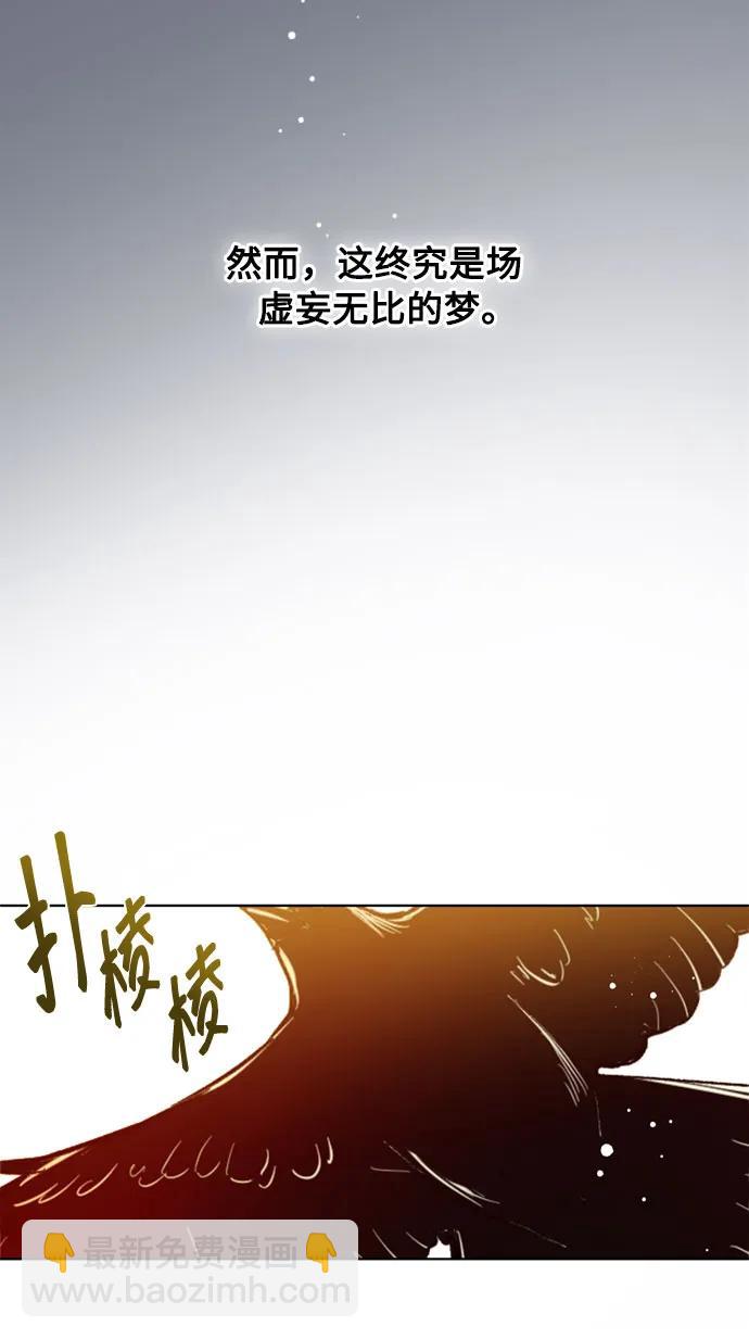 第165话 报仇4