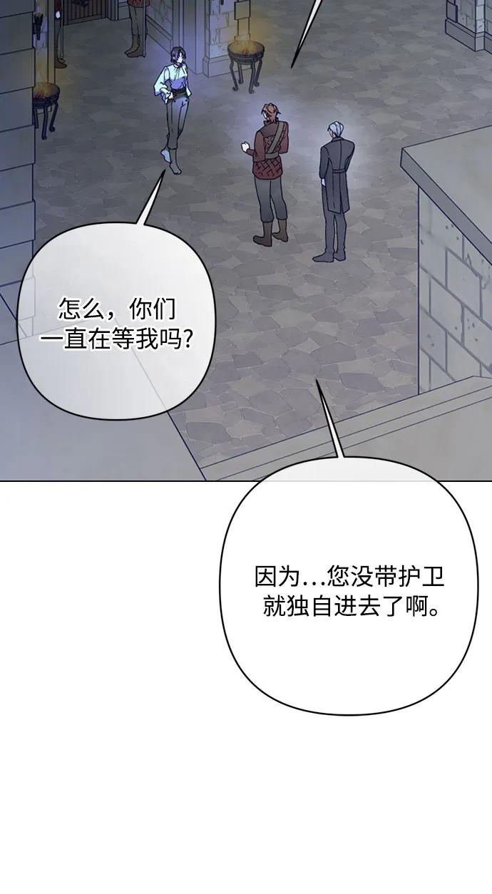 第165话 报仇40