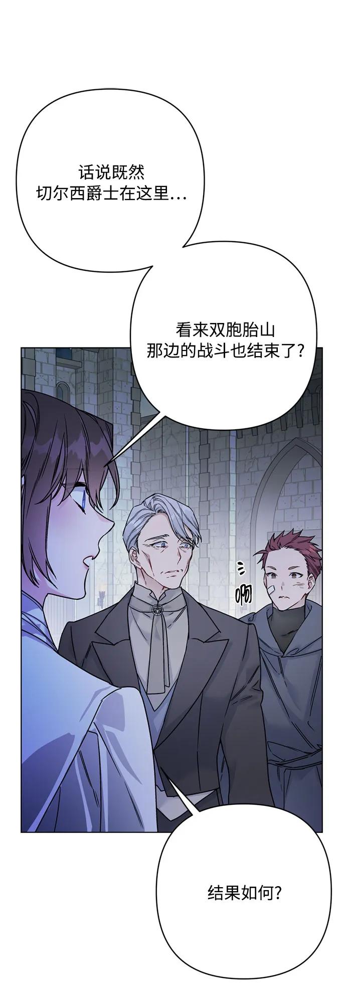第165话 报仇41
