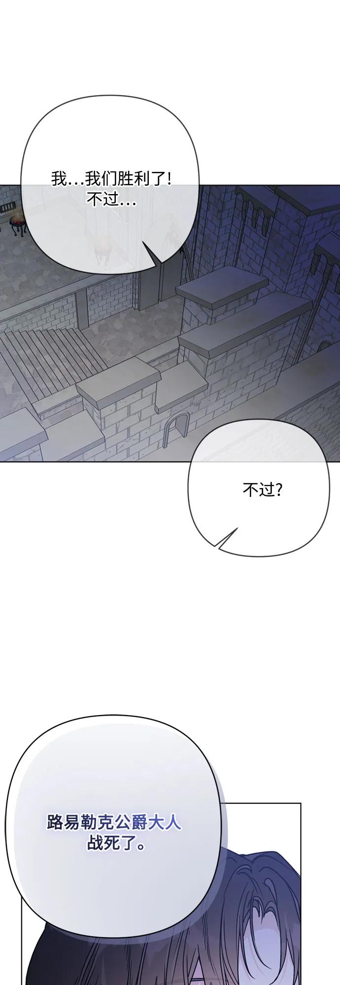 第165话 报仇42