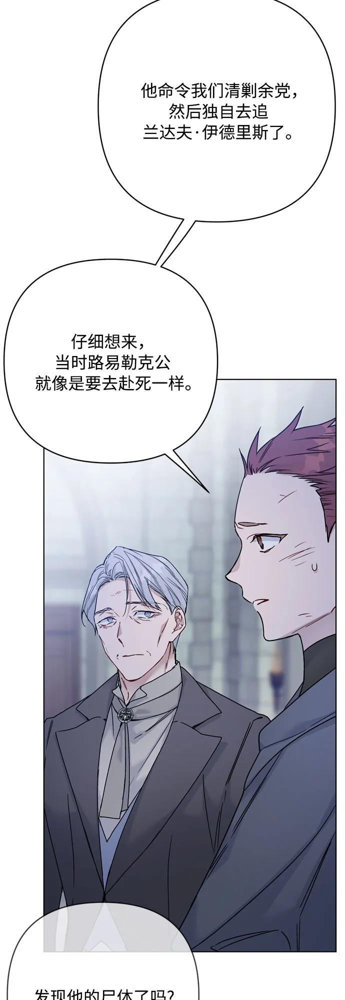 第165话 报仇45