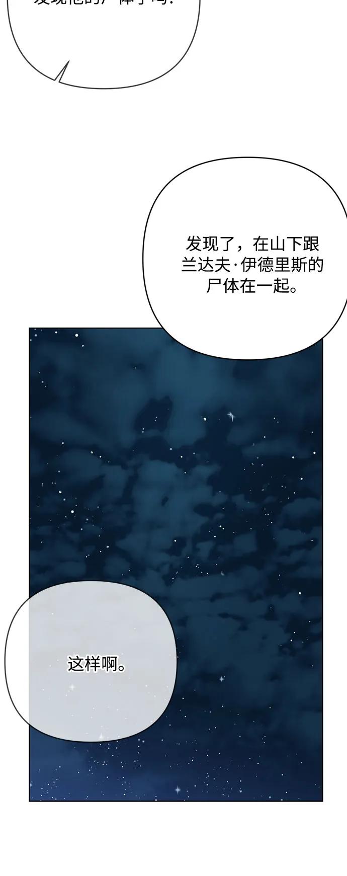第165话 报仇46