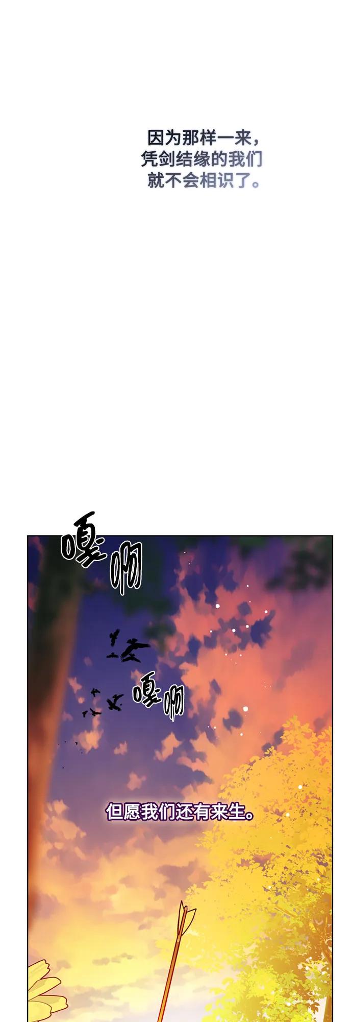 第165话 报仇5