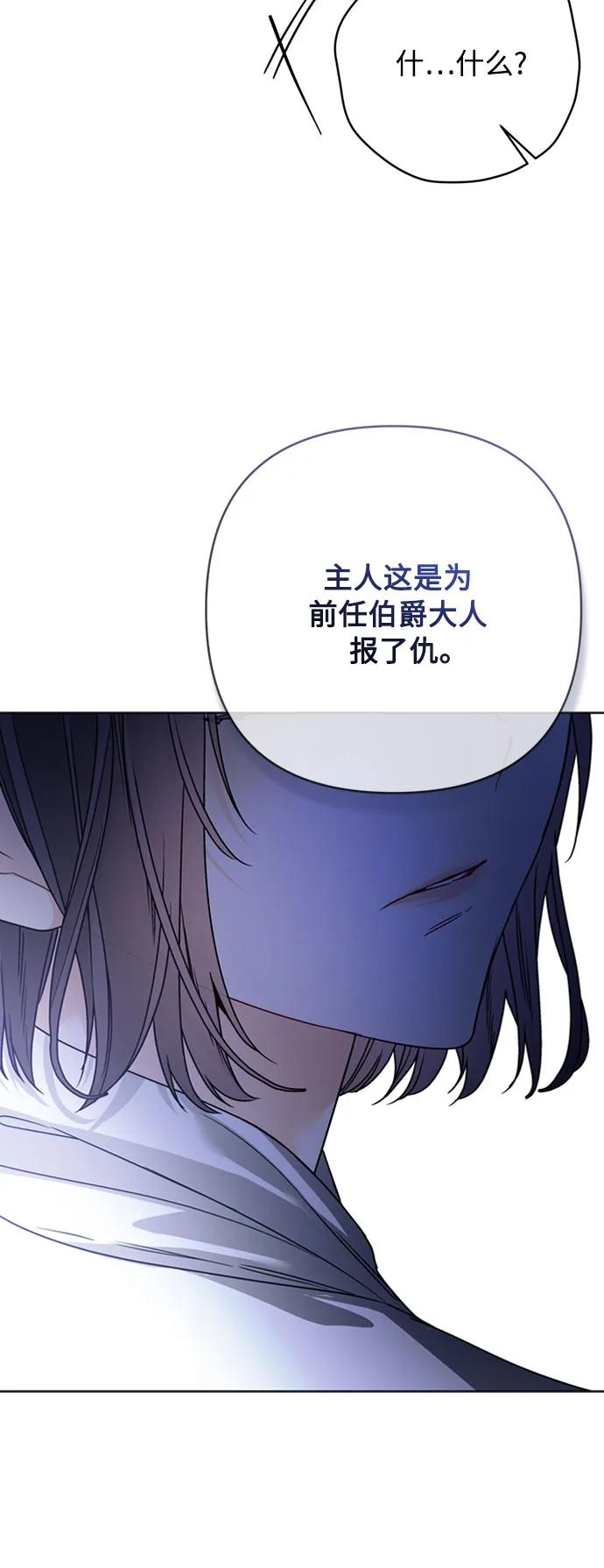 第165话 报仇52