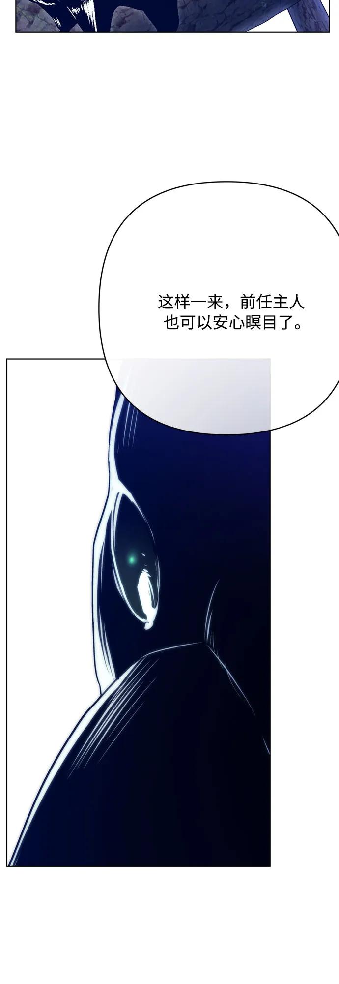 第165话 报仇54