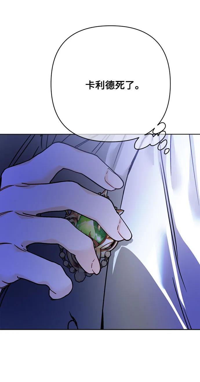 第165话 报仇55