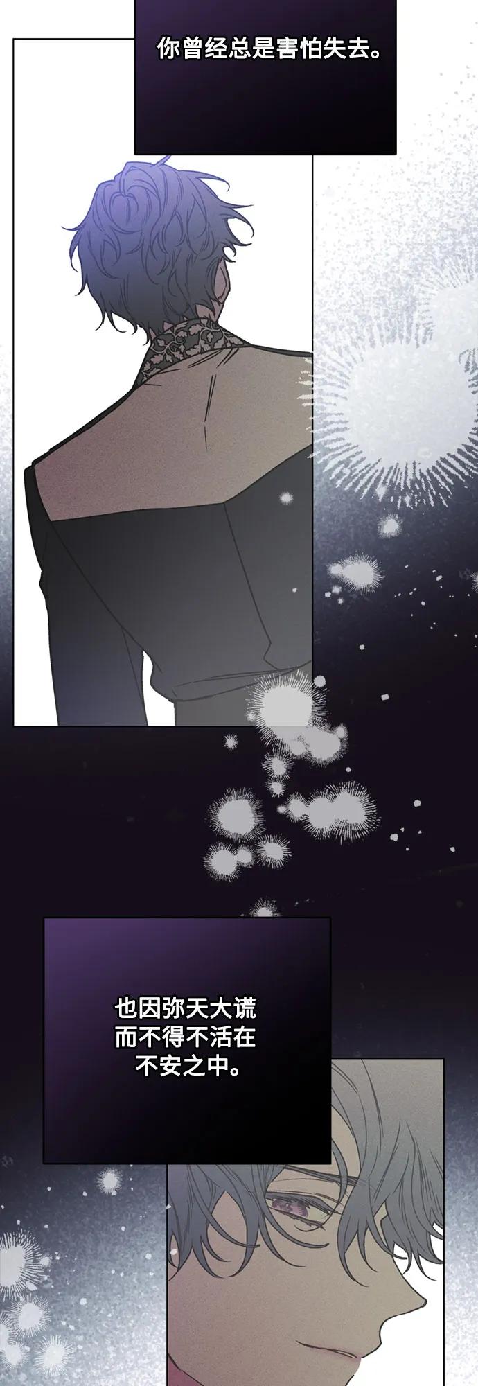第165话 报仇58