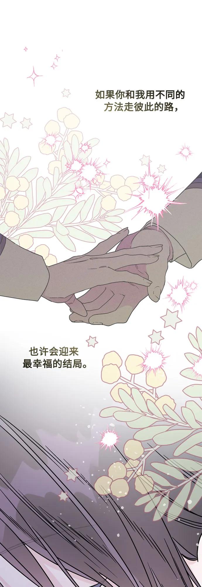 第165话 报仇60