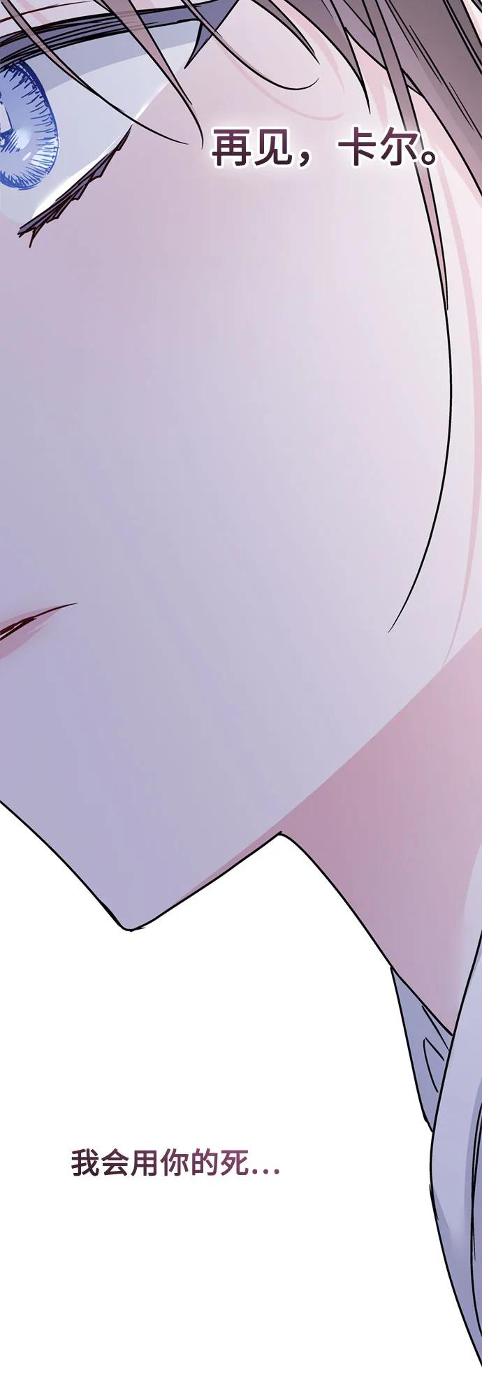 第165话 报仇61