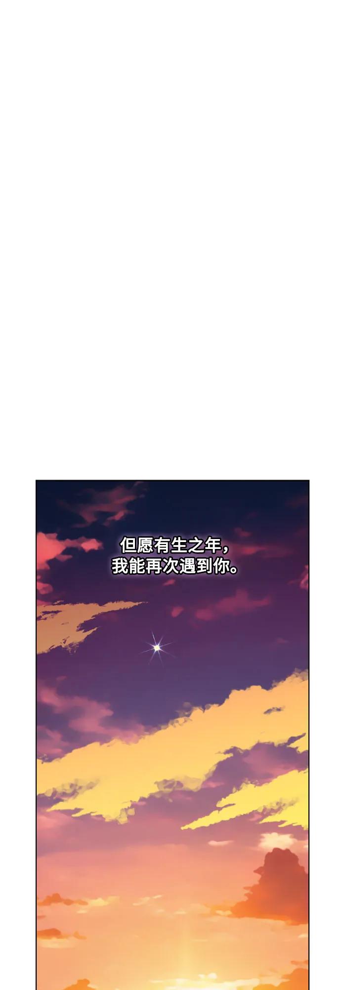 第165话 报仇7