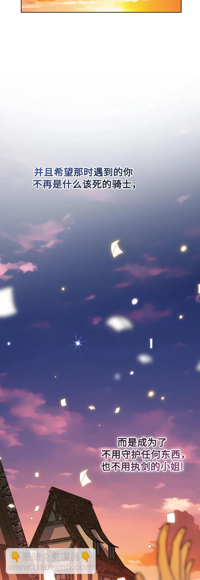 第165话 报仇8