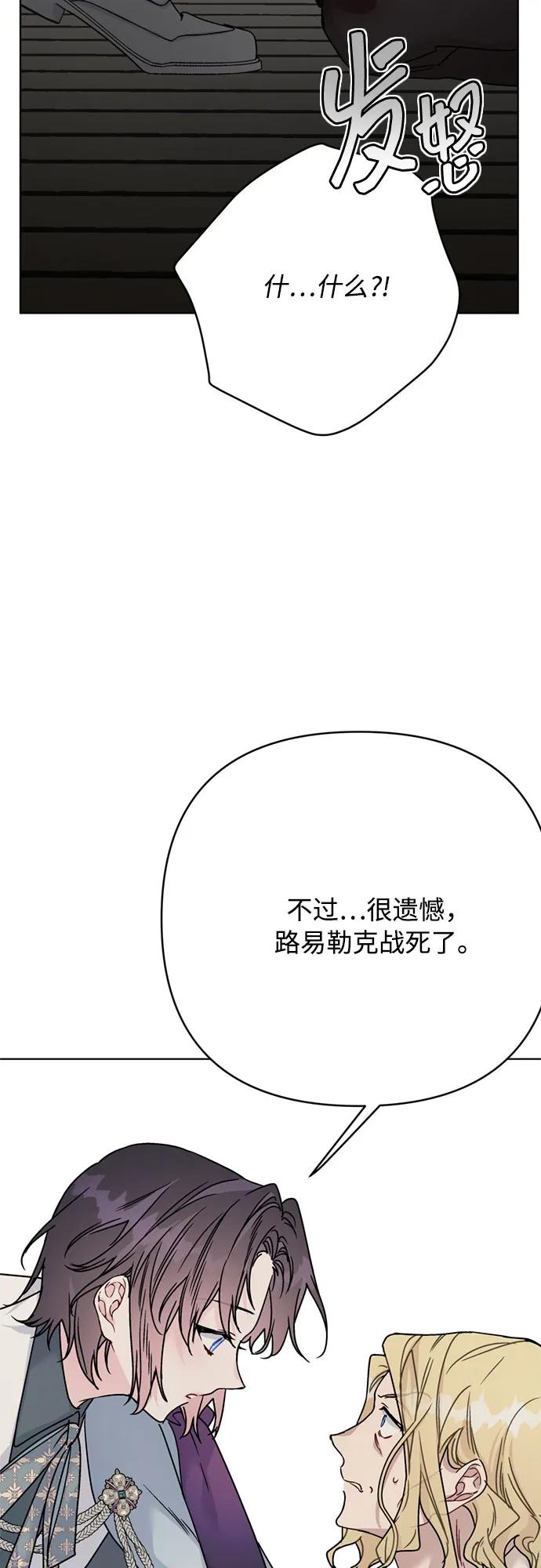 第166话 全都看在眼里10