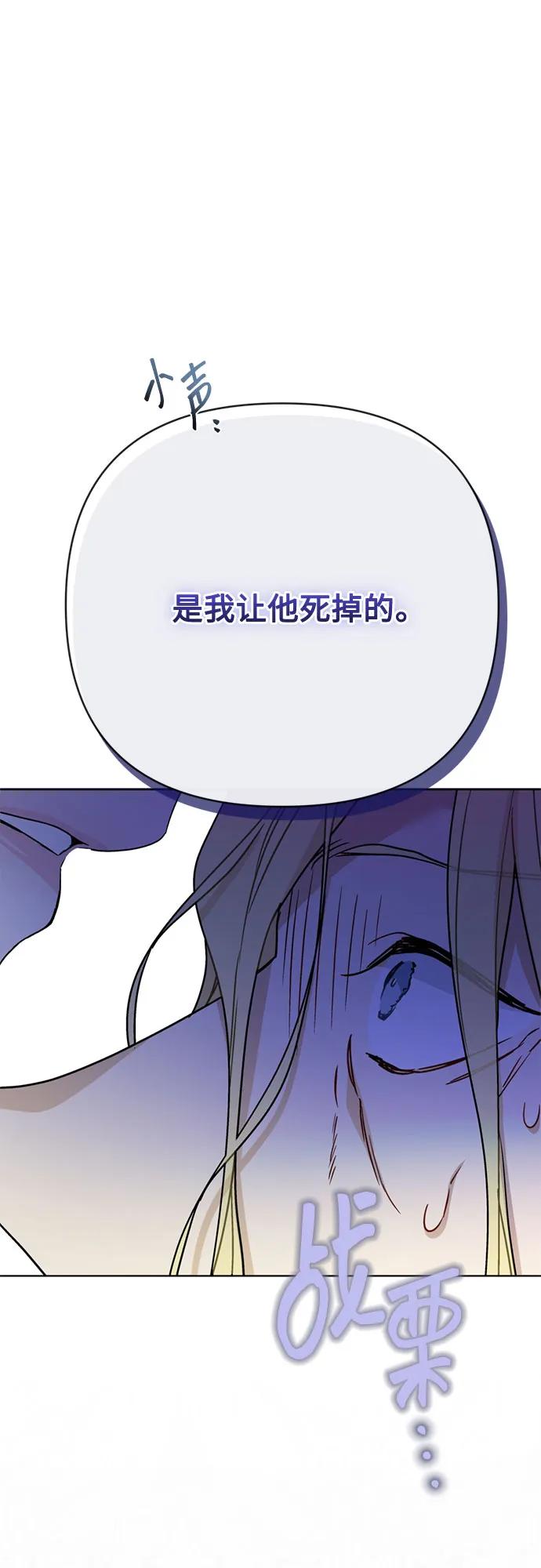 第166话 全都看在眼里12