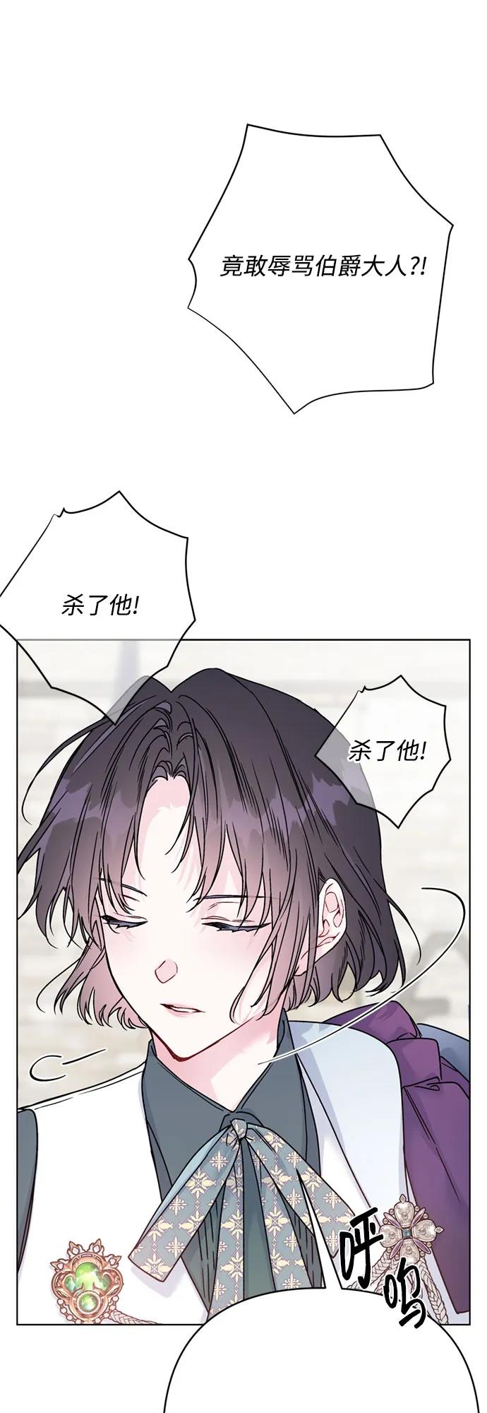 第166话 全都看在眼里18