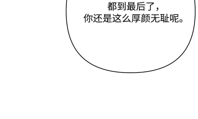 第166话 全都看在眼里19