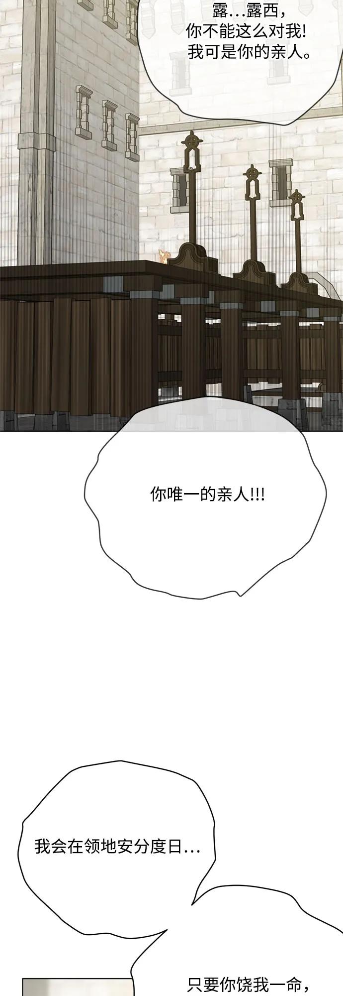 第166话 全都看在眼里2