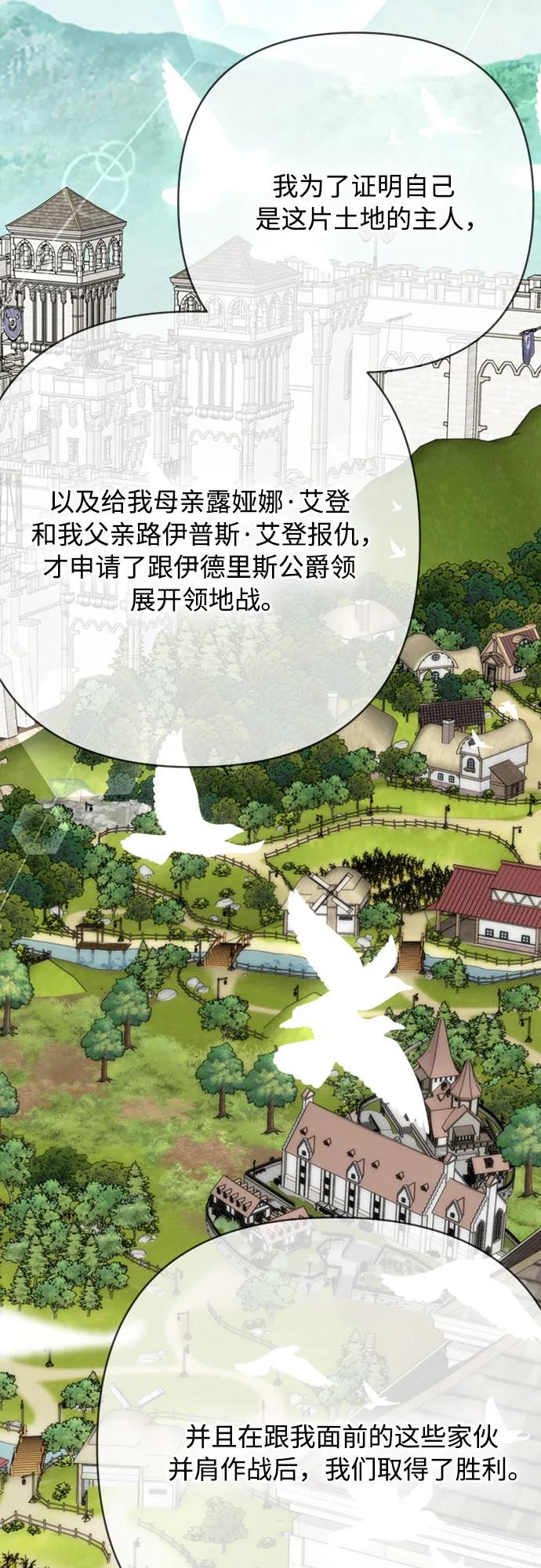 第166话 全都看在眼里21