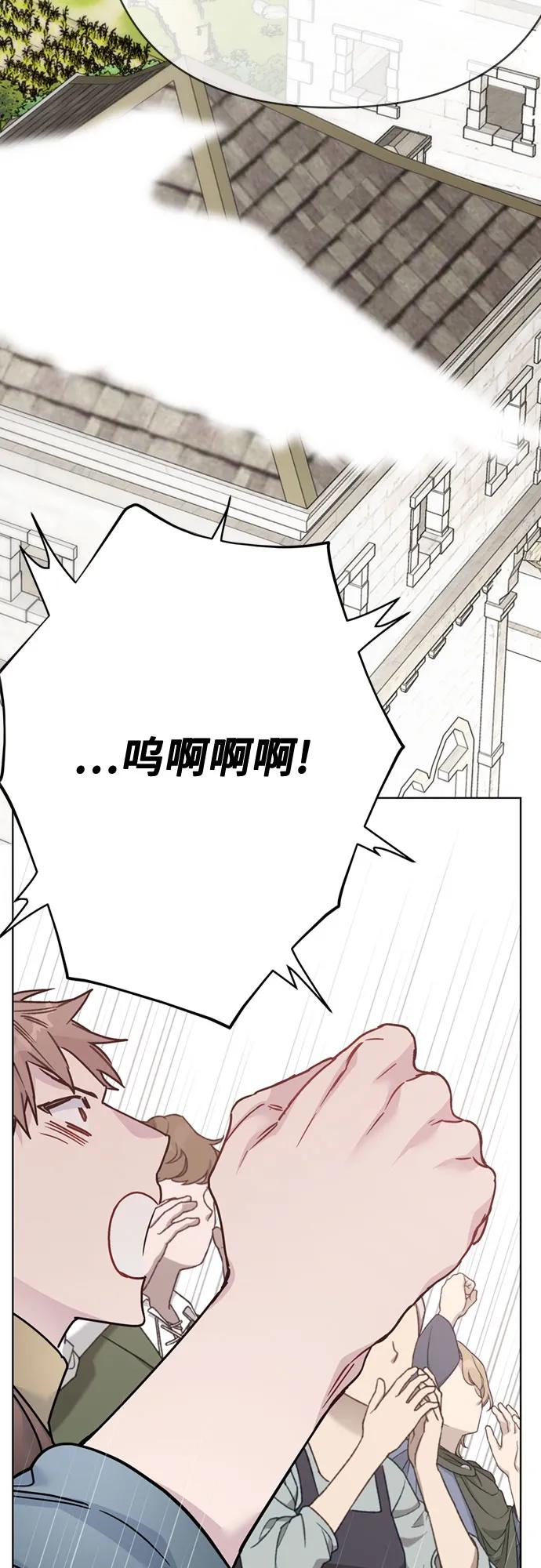 第166话 全都看在眼里22