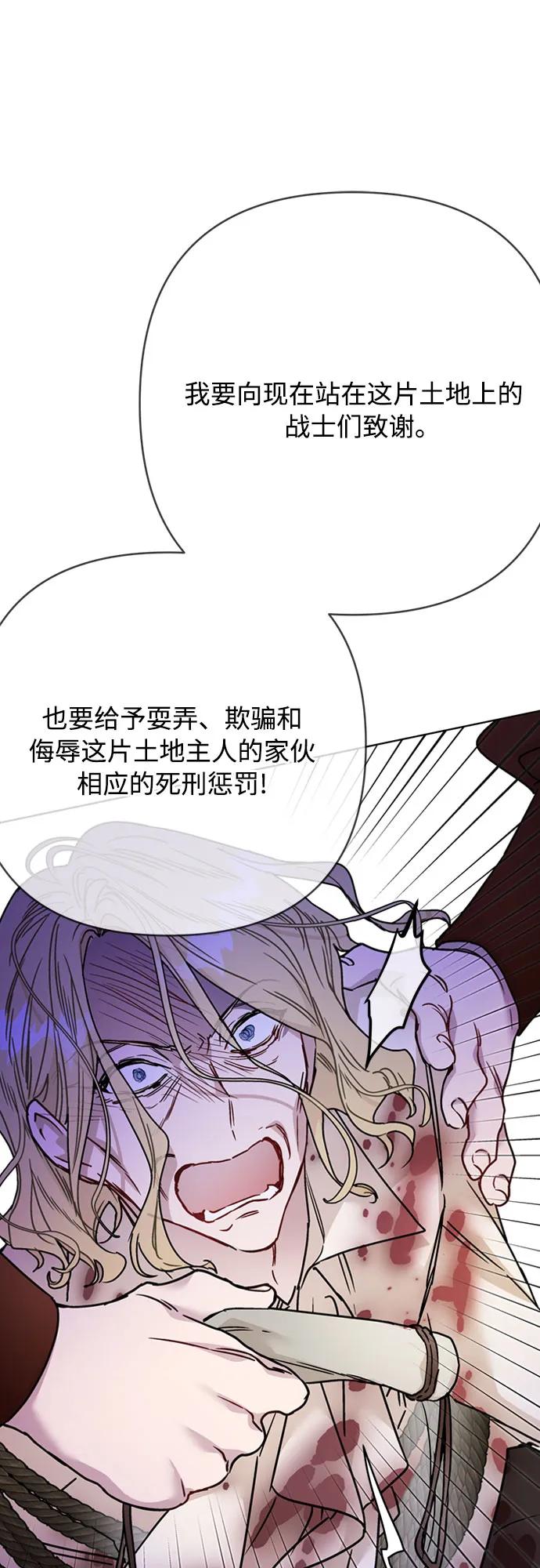 第166话 全都看在眼里24