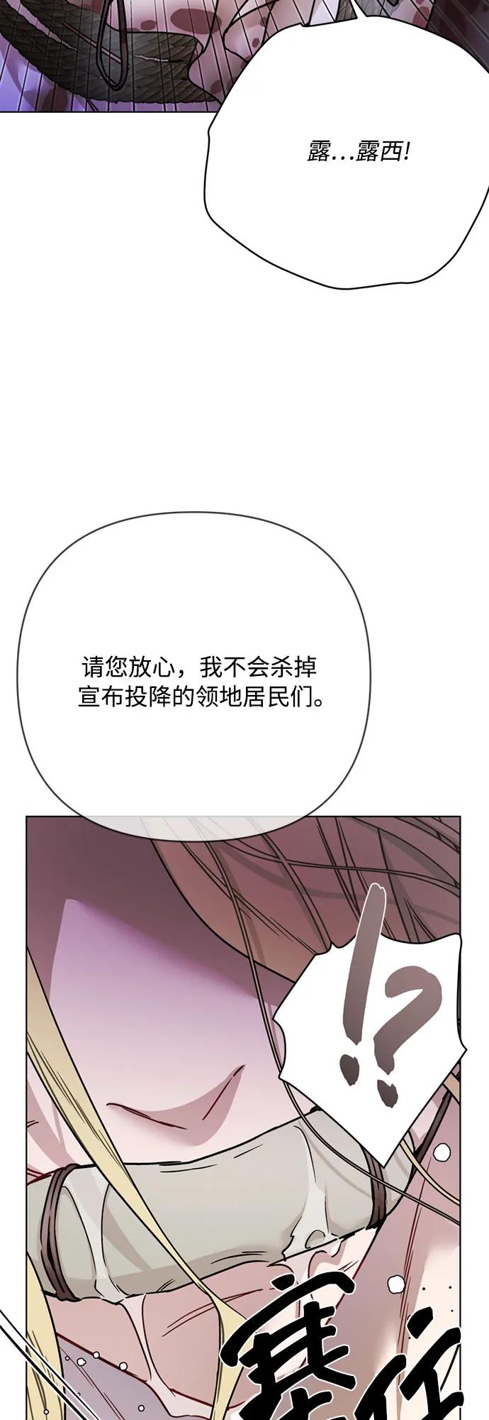 第166话 全都看在眼里25