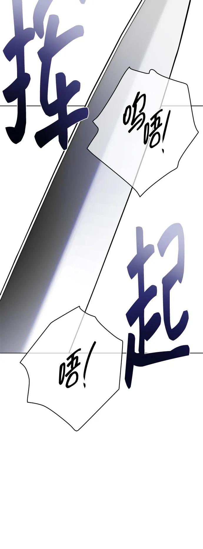 第166话 全都看在眼里29