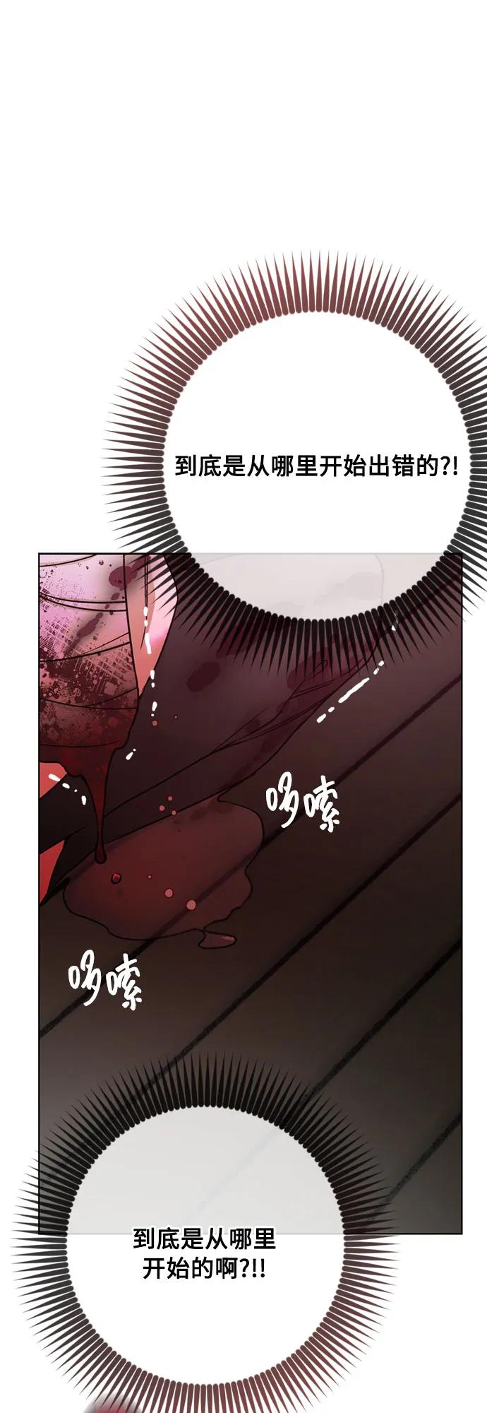 第166话 全都看在眼里30