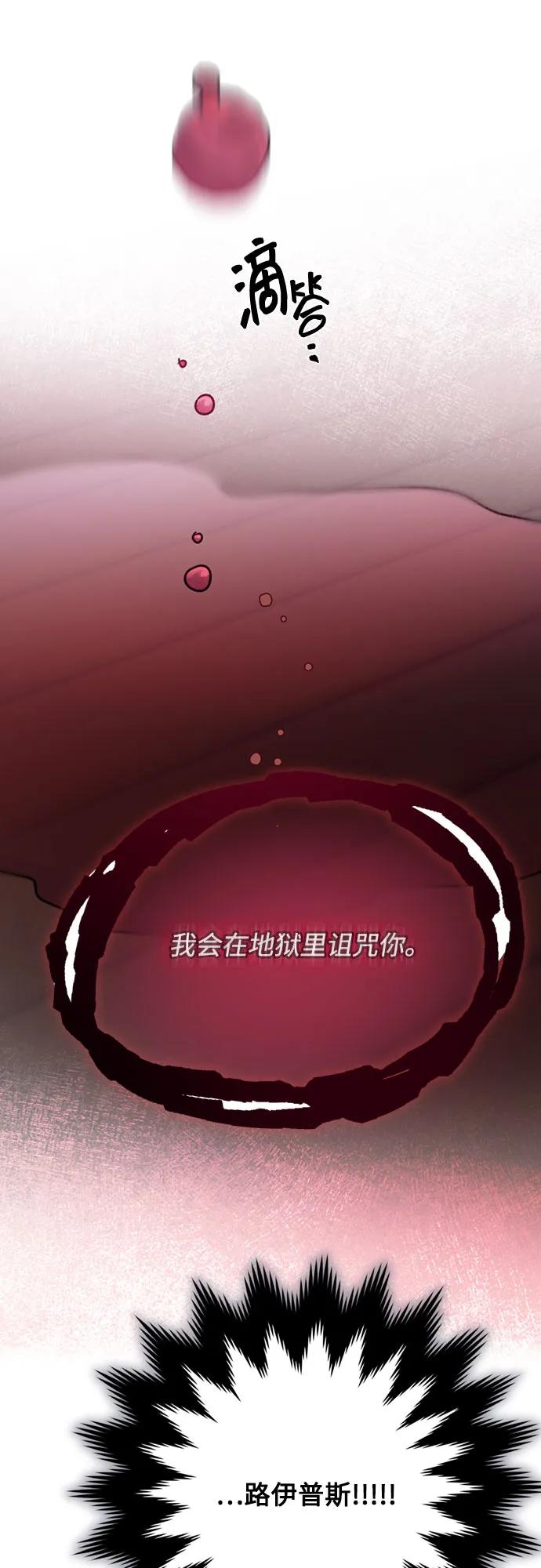 第166话 全都看在眼里32