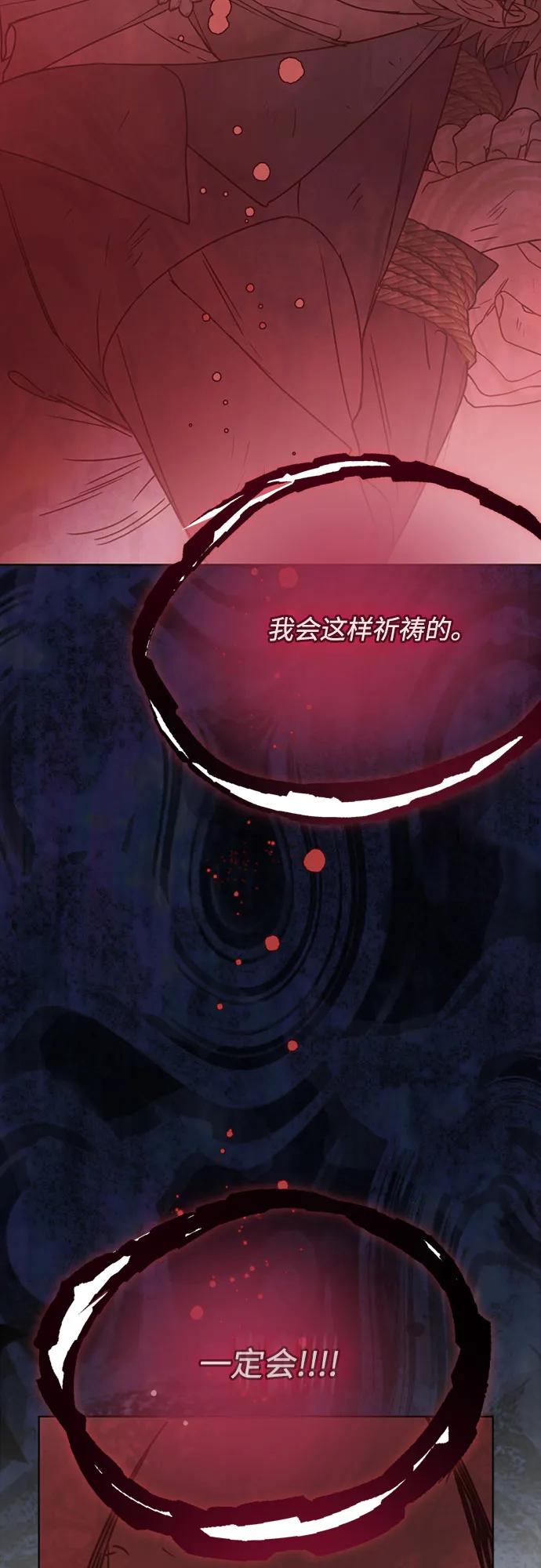 第166话 全都看在眼里34