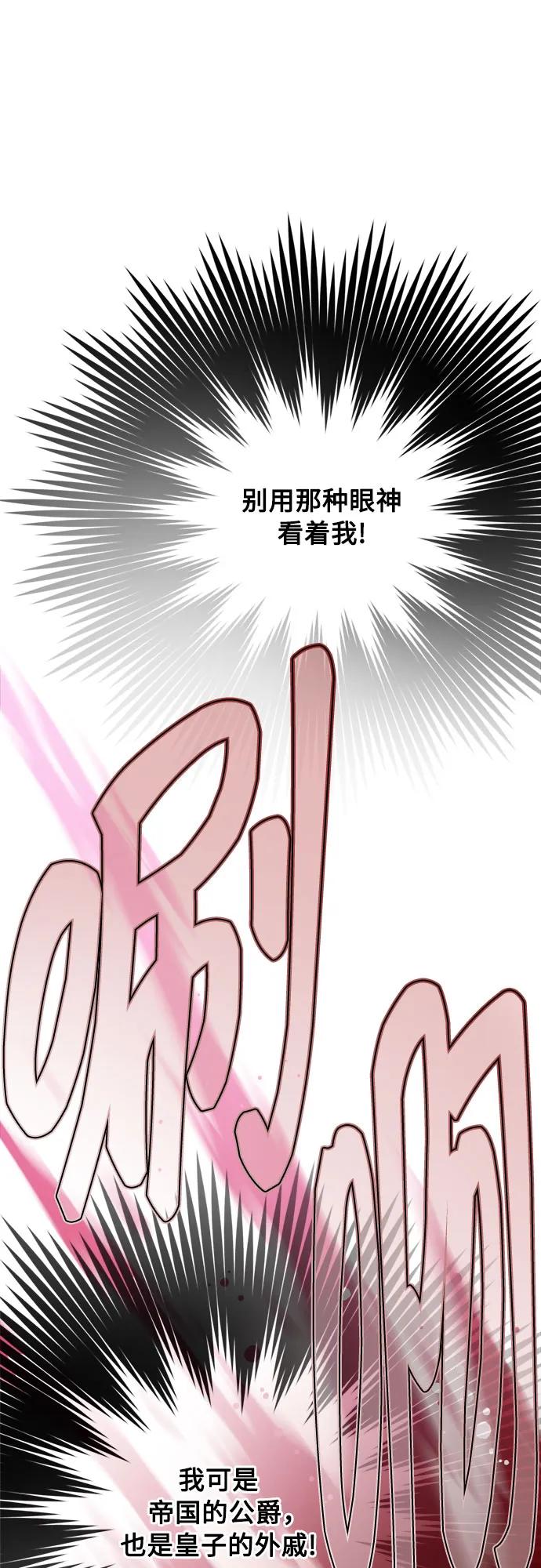第166话 全都看在眼里36