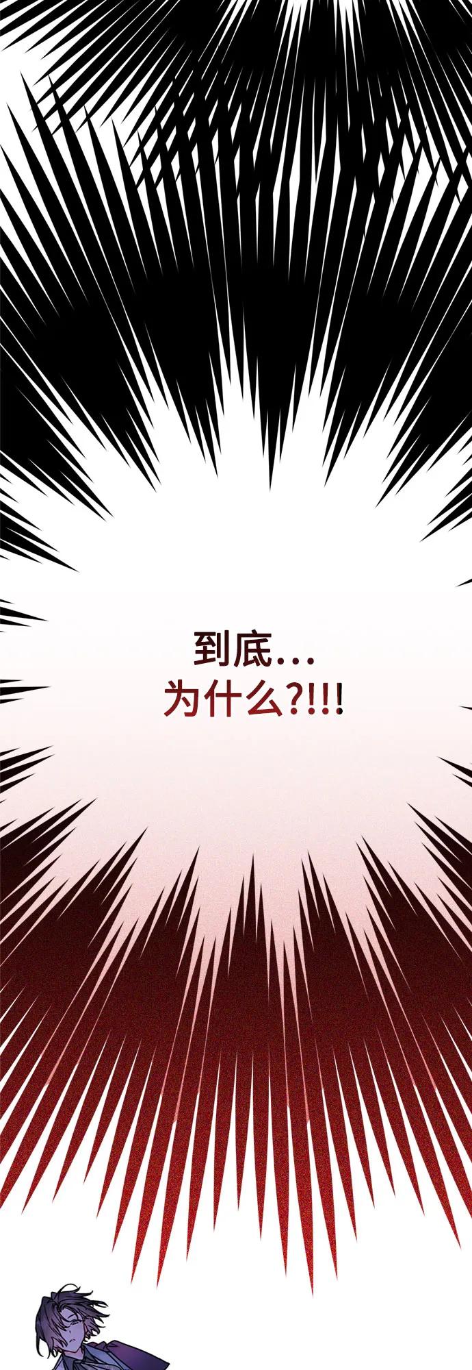第166话 全都看在眼里38