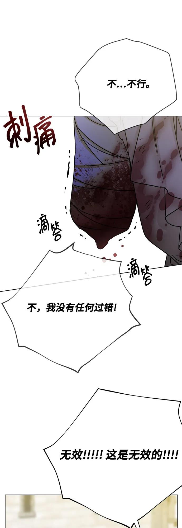 第166话 全都看在眼里4