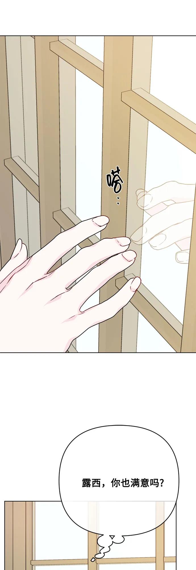 第166话 全都看在眼里43