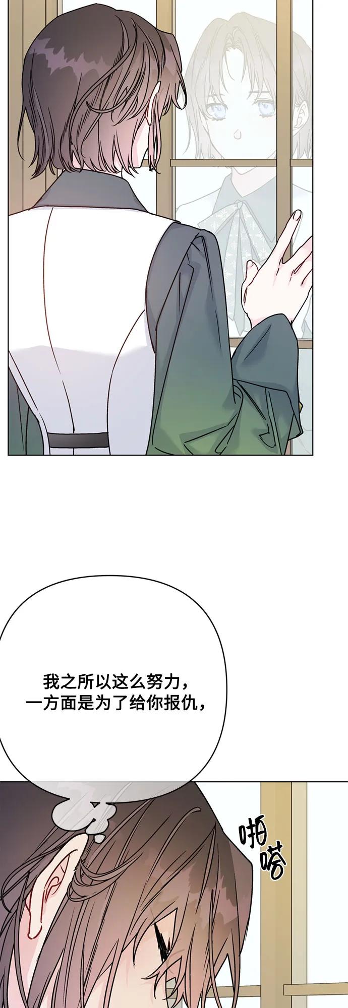第166话 全都看在眼里44