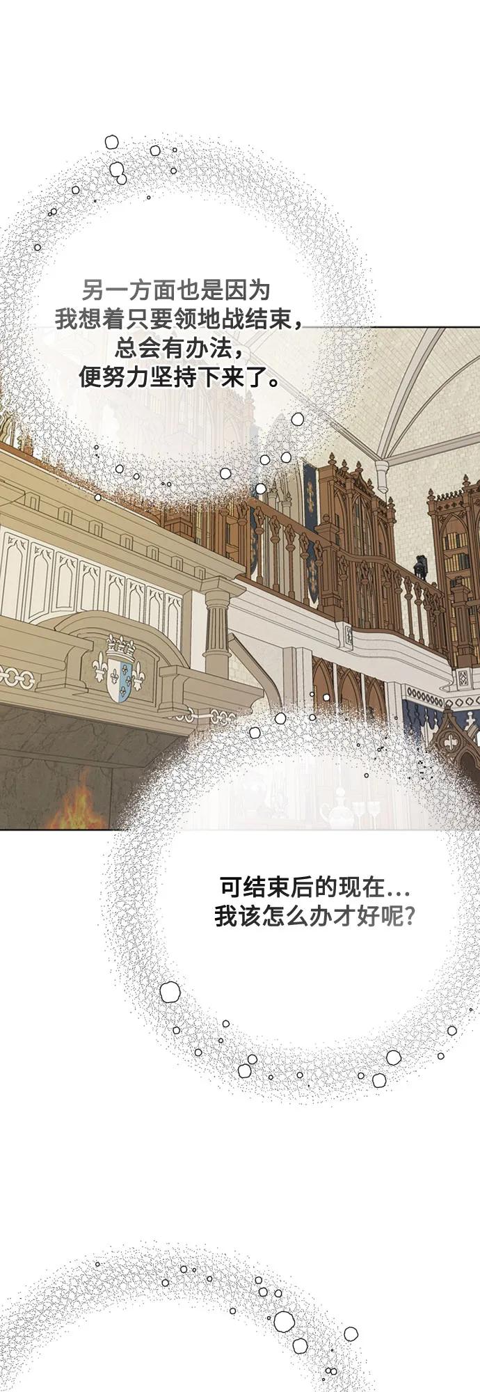 第166话 全都看在眼里50