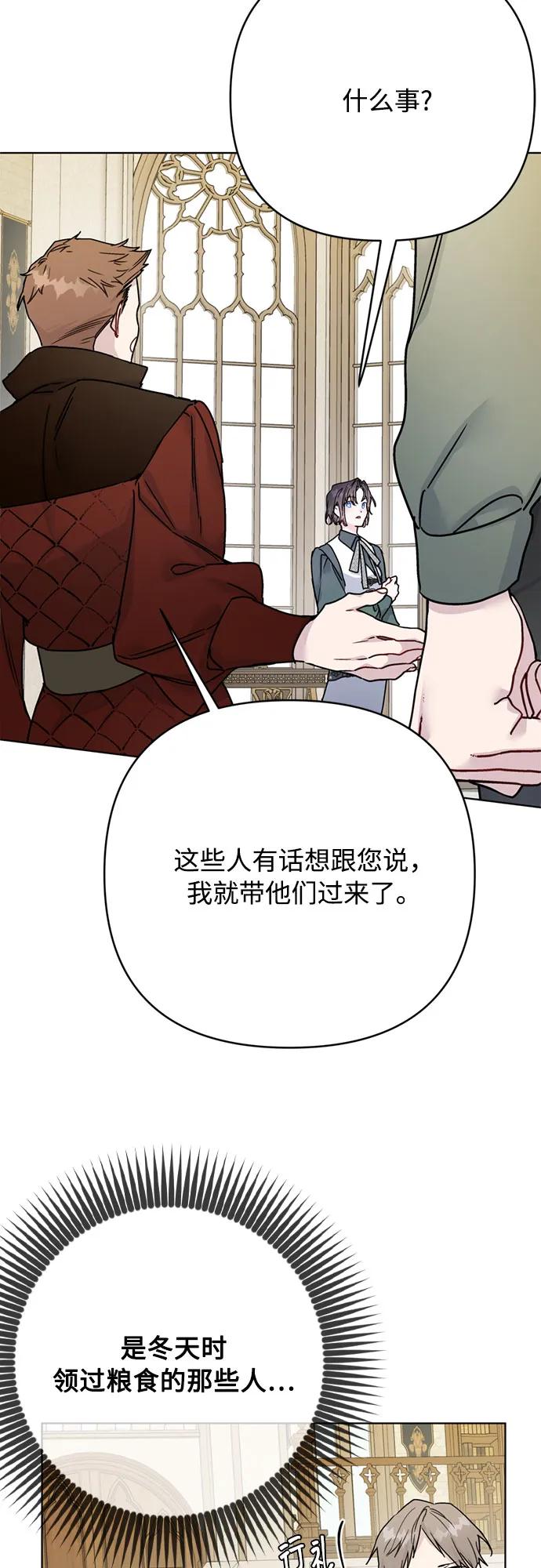 第166话 全都看在眼里54