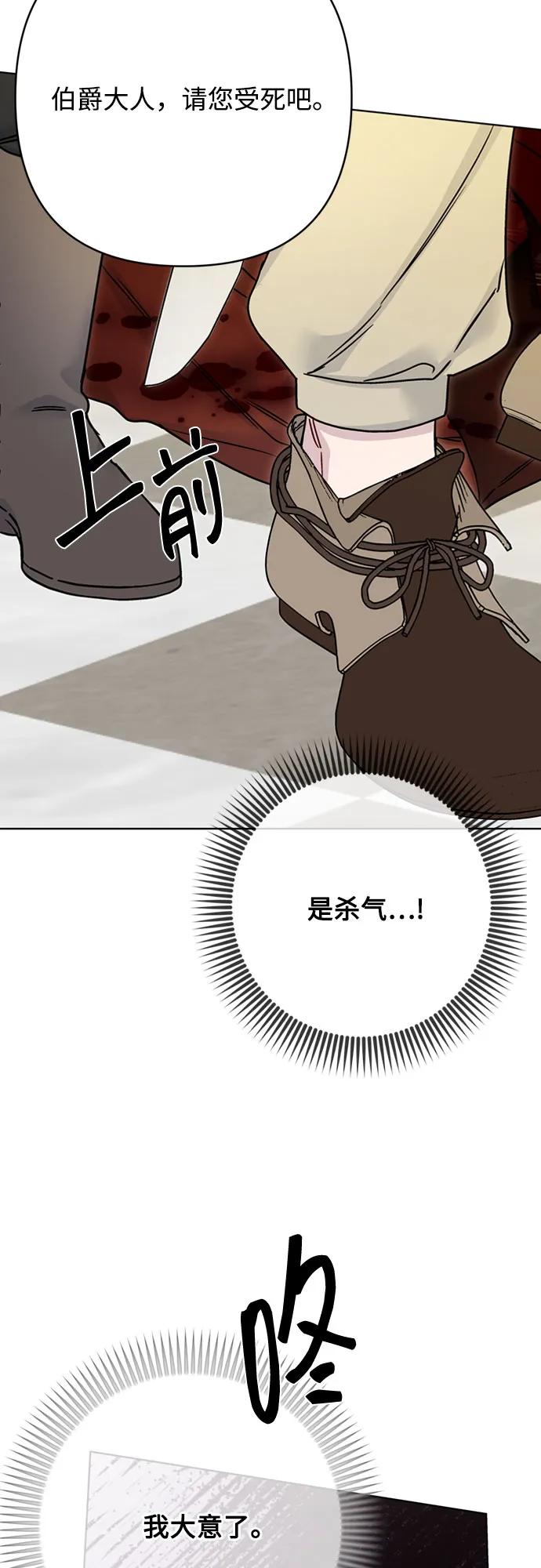 第166话 全都看在眼里58