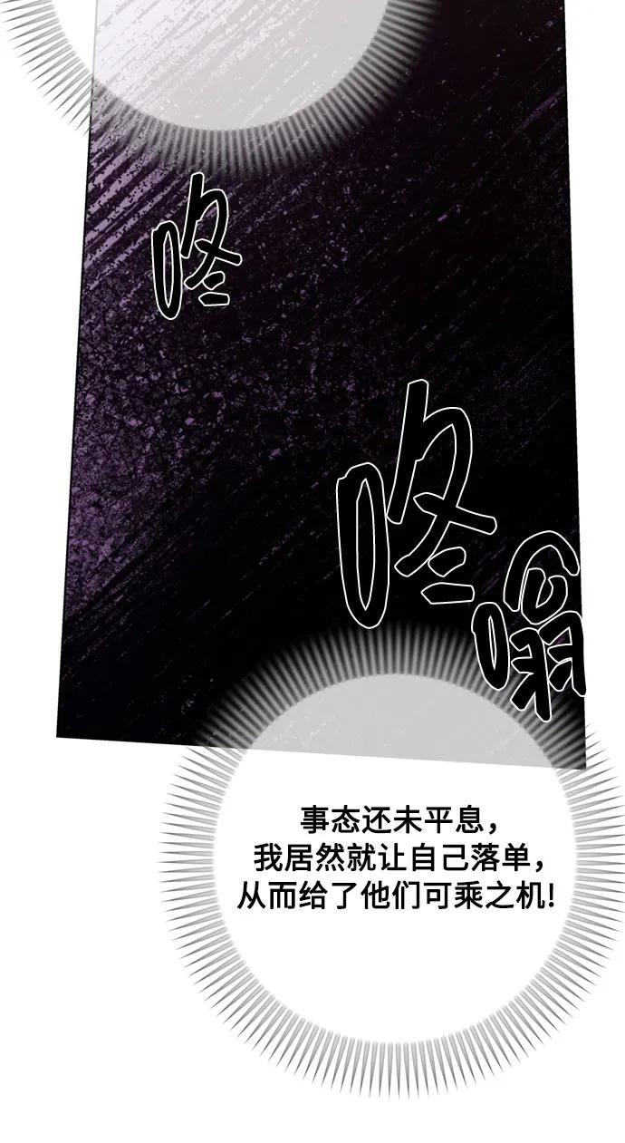 第166话 全都看在眼里59