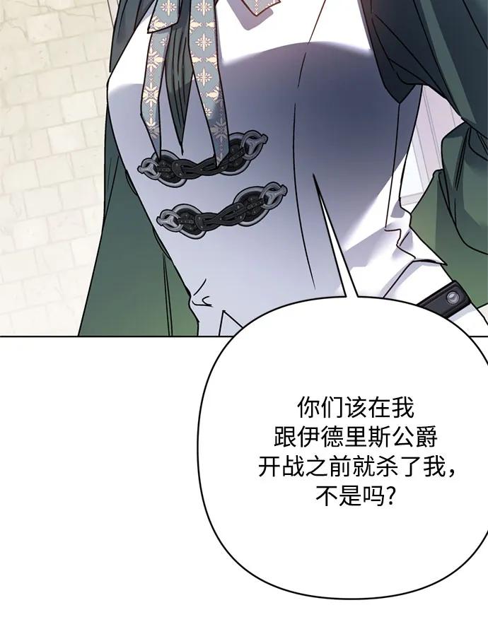 第166话 全都看在眼里62