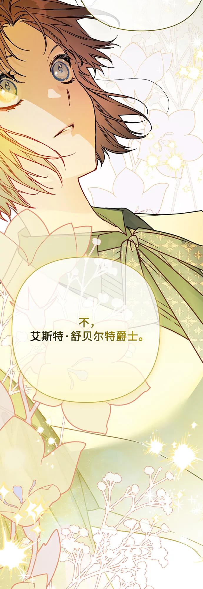 第166话 全都看在眼里80