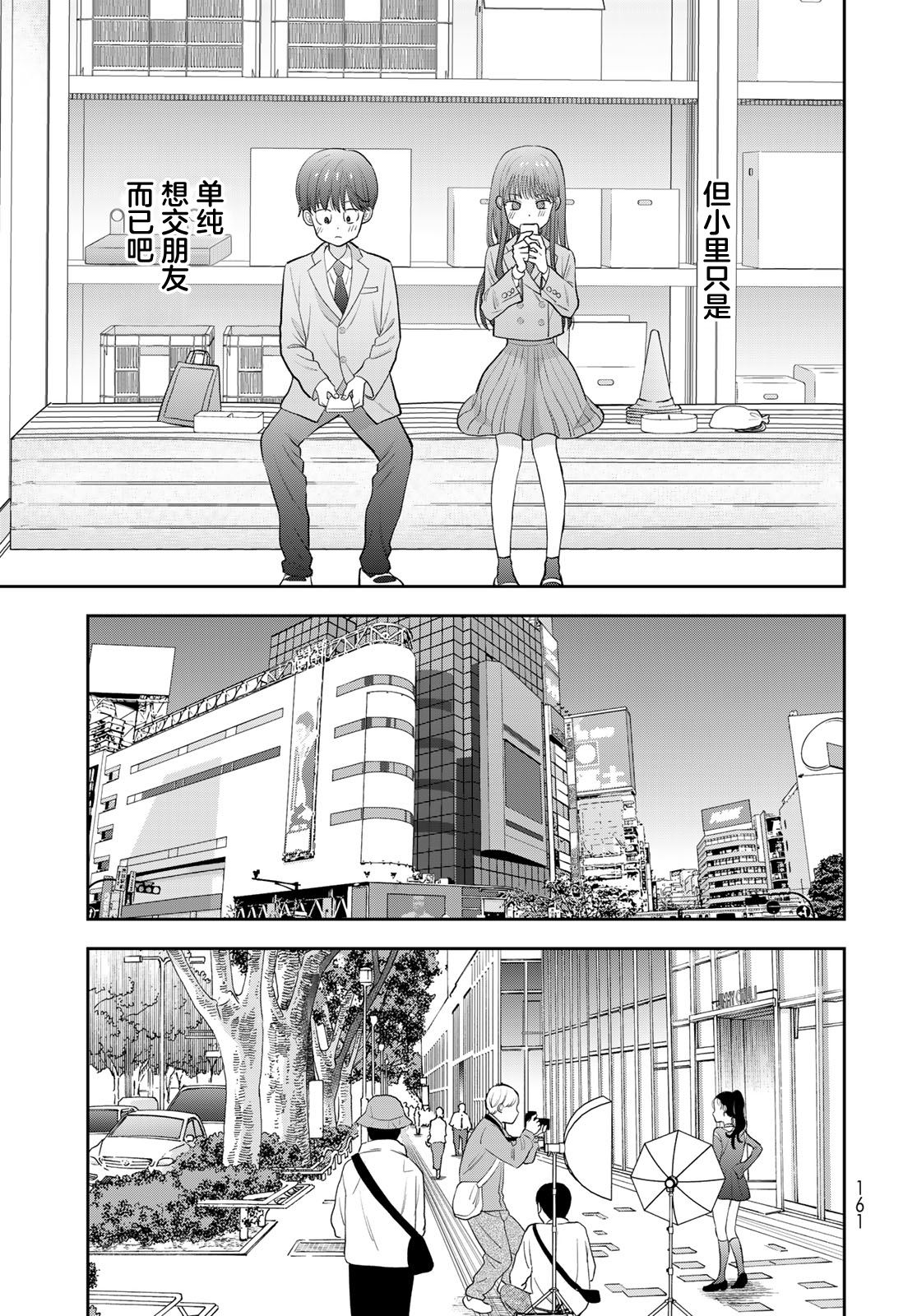 第3话22