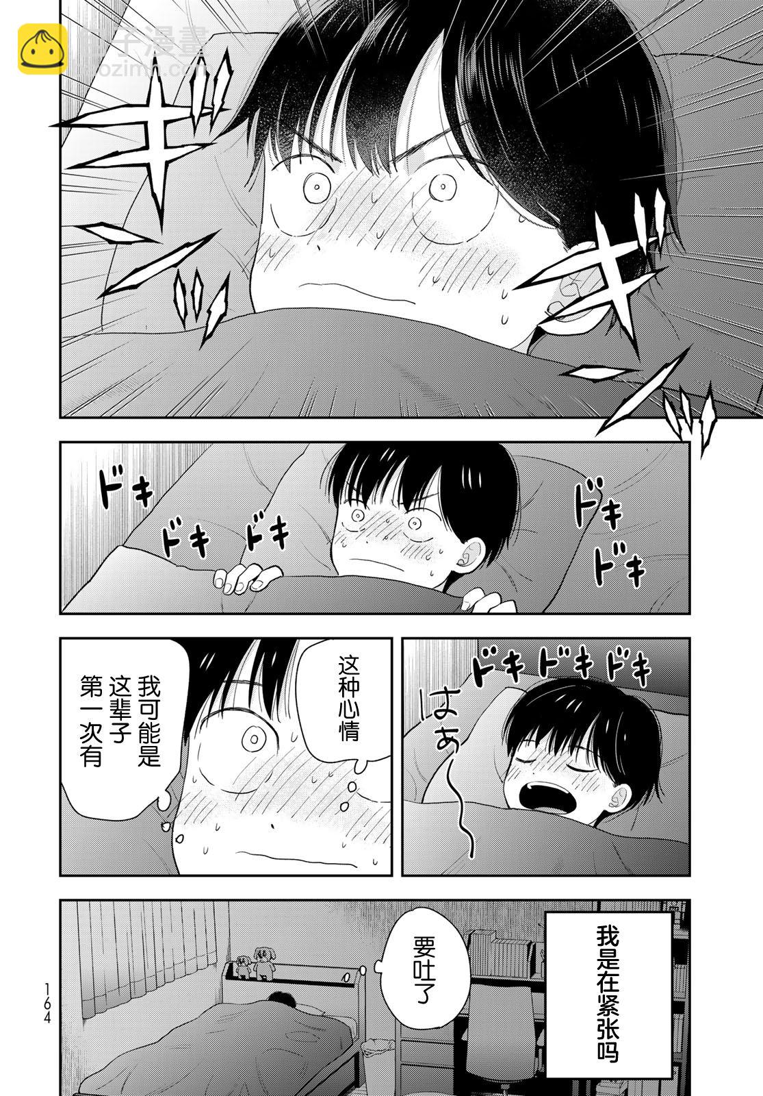 第3话25
