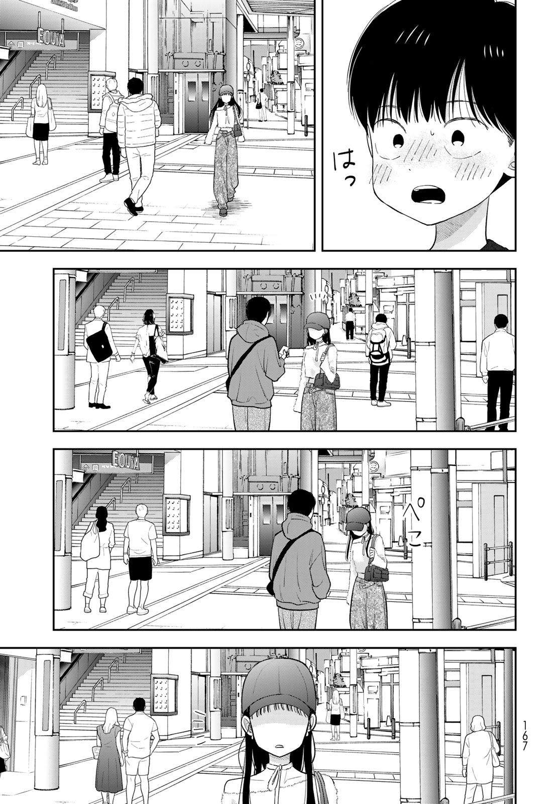 第3话28
