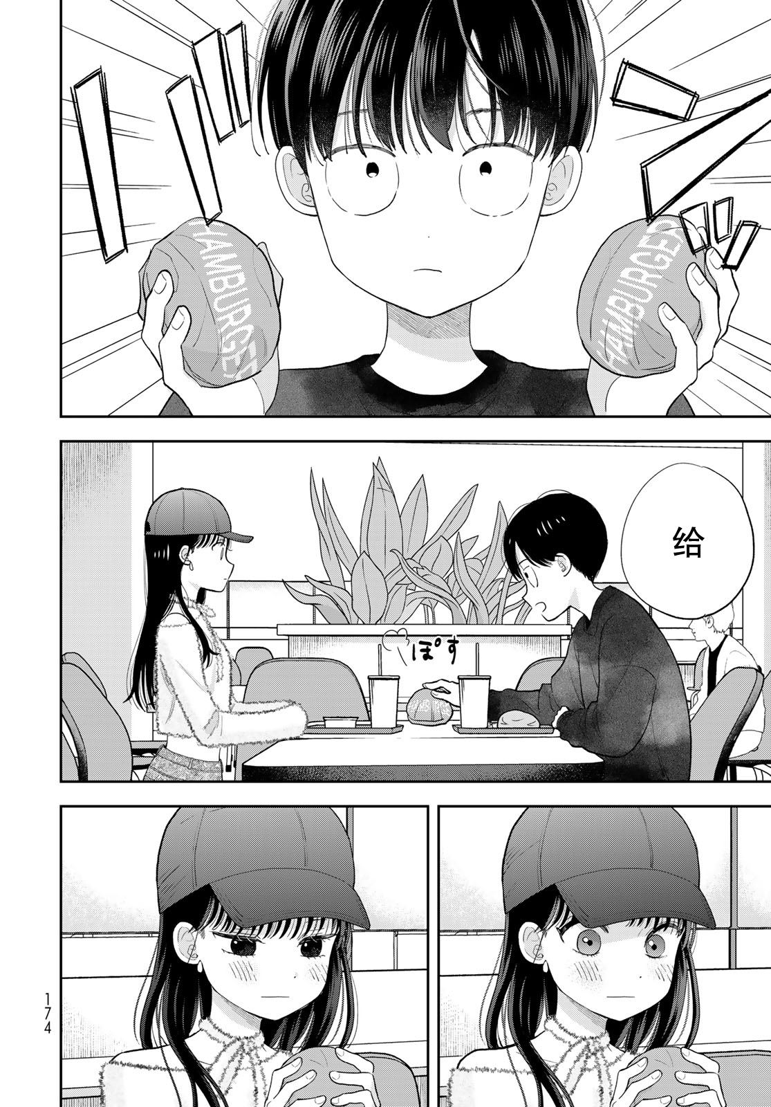 第3话35