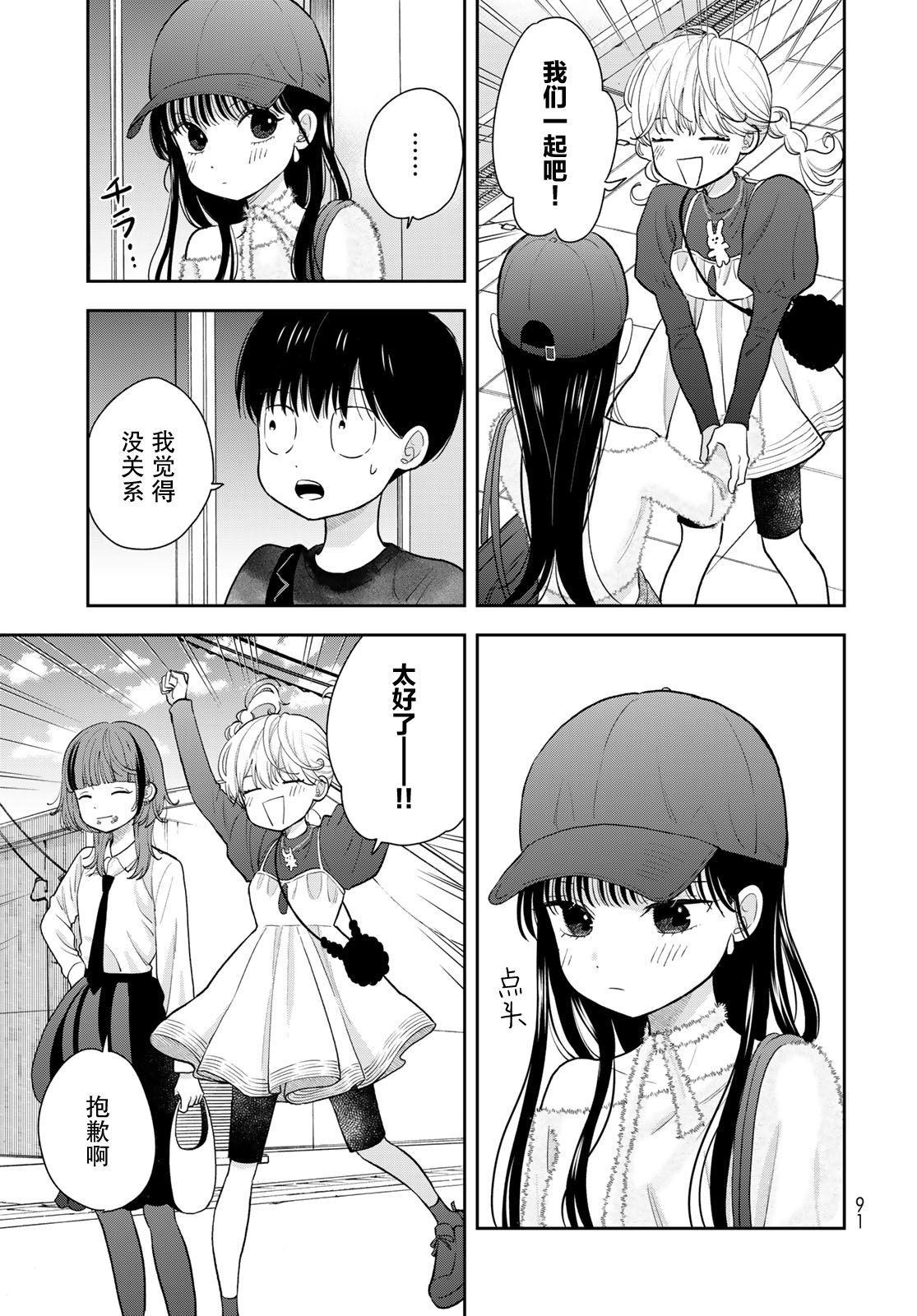 第4话16