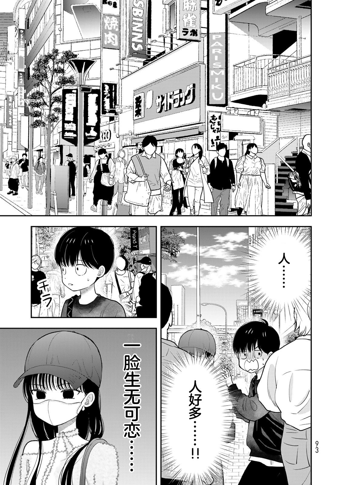 第4话18