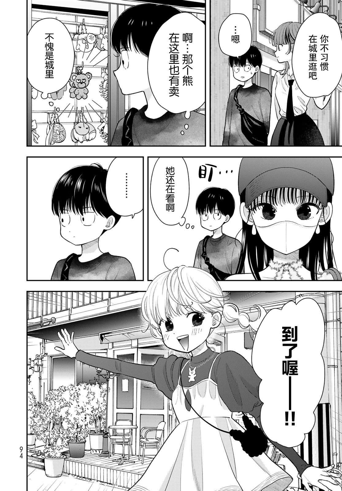 第4话19