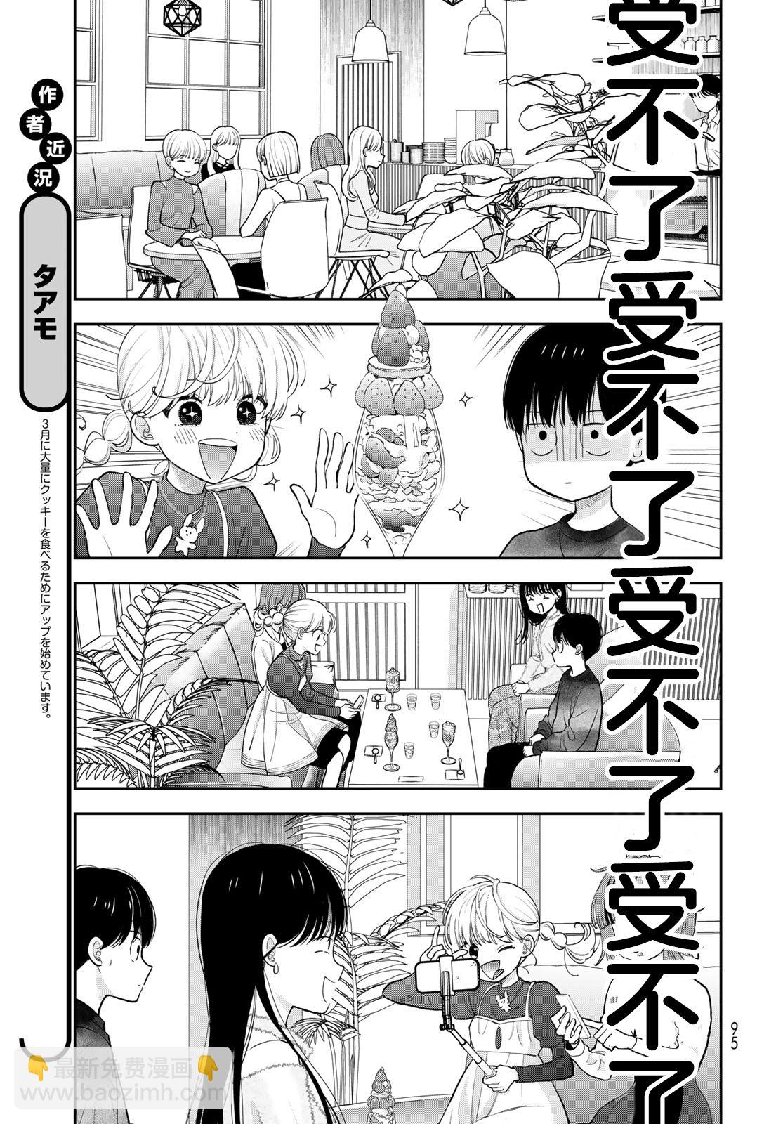 第4话20