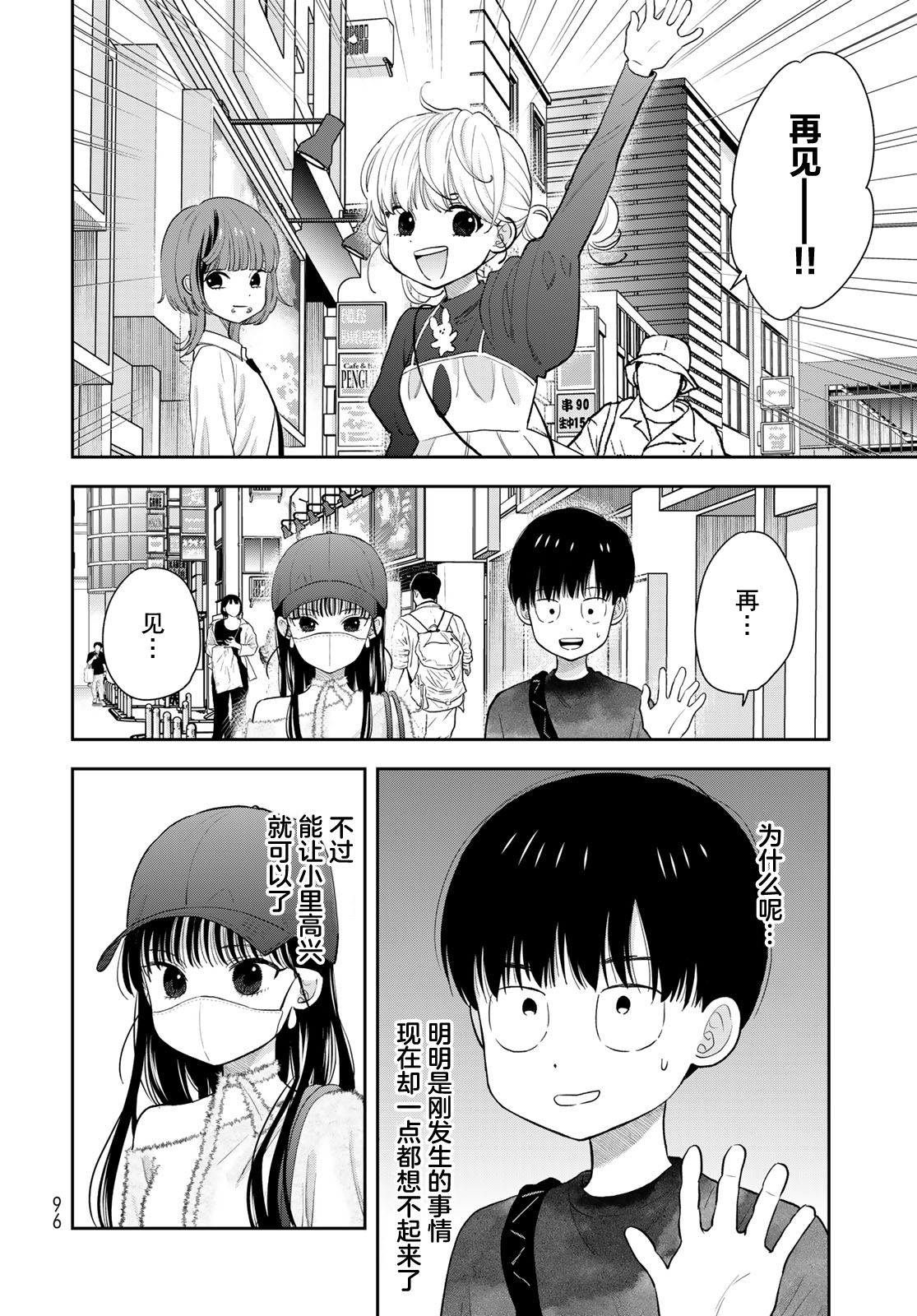 第4话21