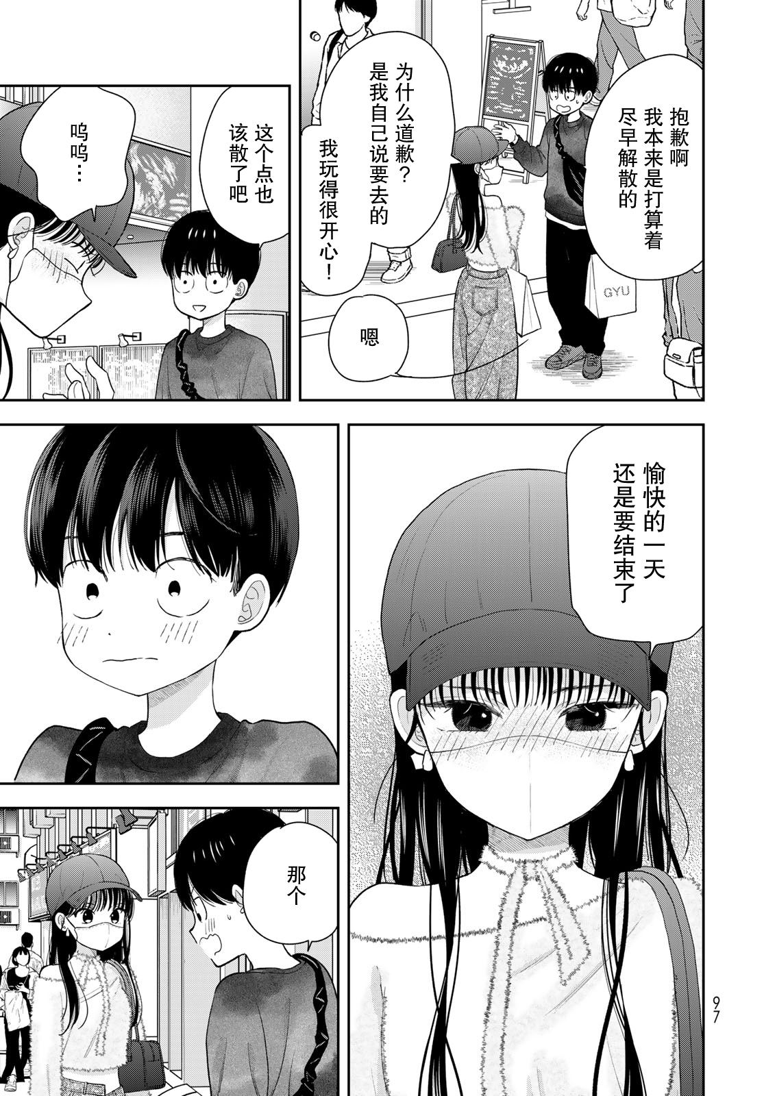 第4话22
