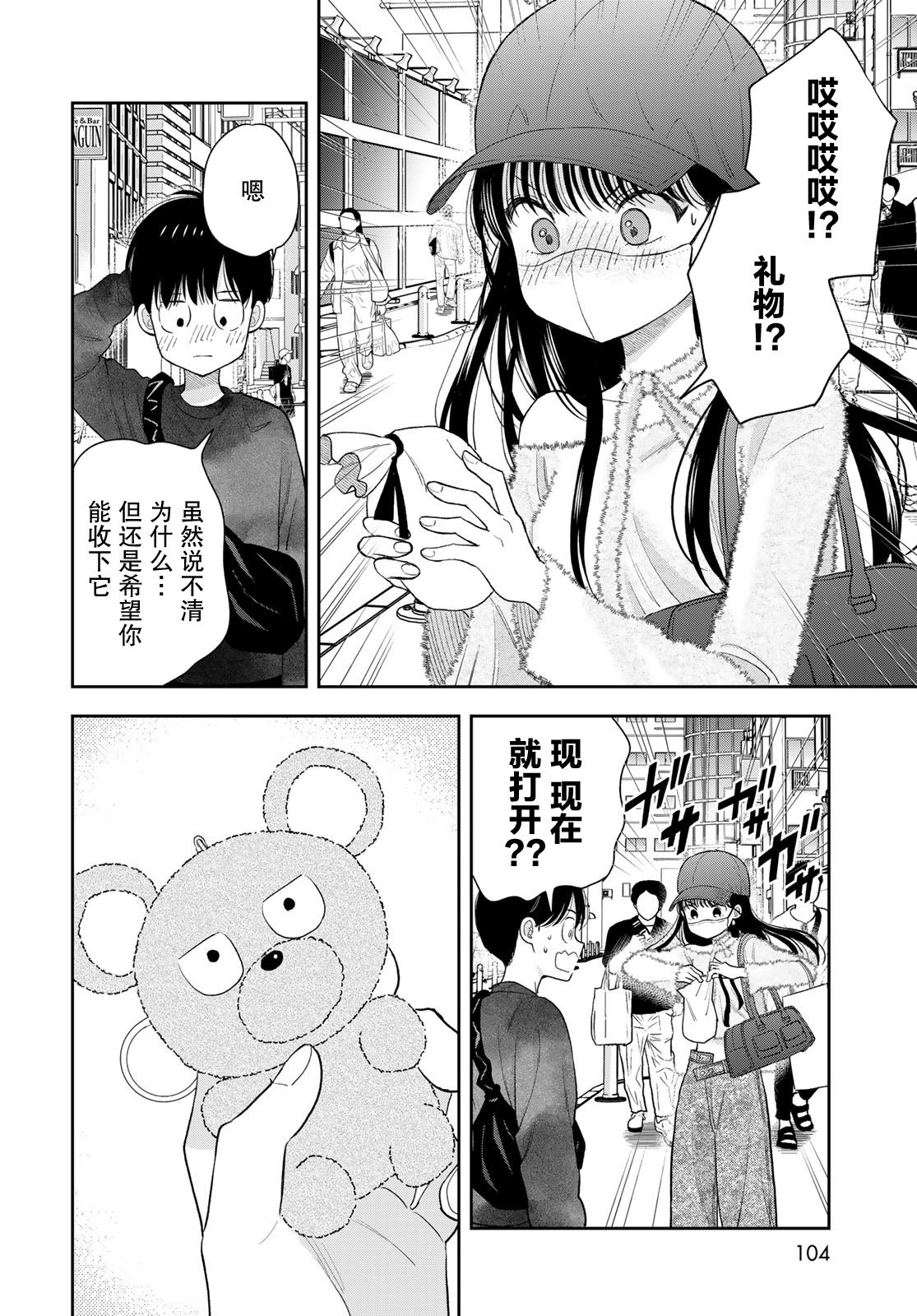 第4话28
